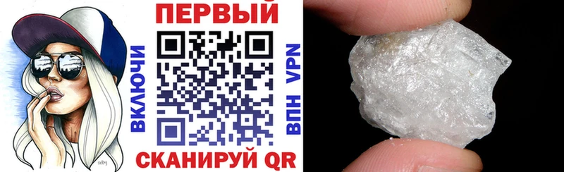 что такое   Кумертау  АМФЕТАМИН Розовый 