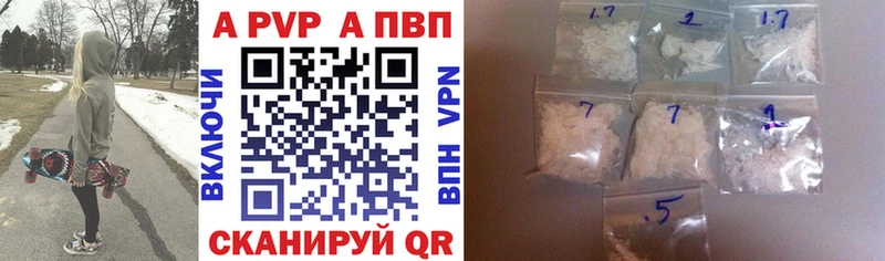 Alpha-PVP мука  MEGA ТОР  Кумертау 