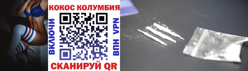 Cocaine VHQ  Кумертау 