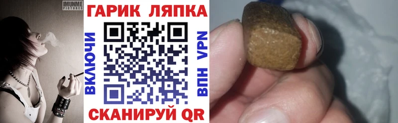 ГАШИШ ice o lator  KRAKEN tor  Кумертау 