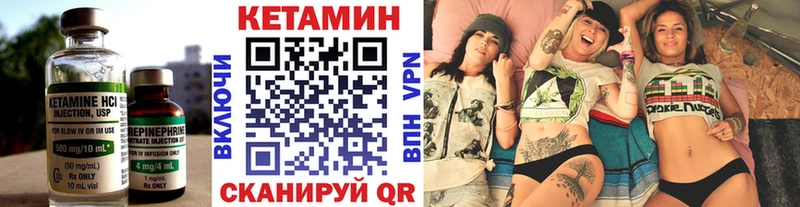 КЕТАМИН VHQ  blacksprut   Кумертау 