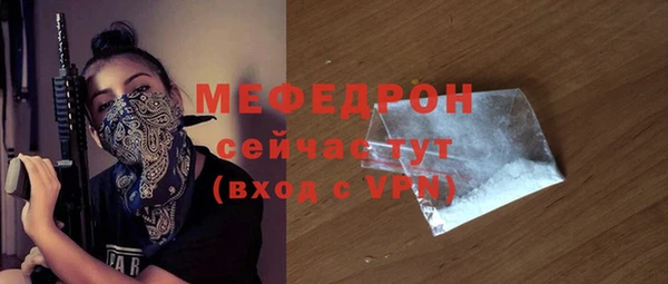 ГАЛЛЮЦИНОГЕННЫЕ ГРИБЫ Кукмор