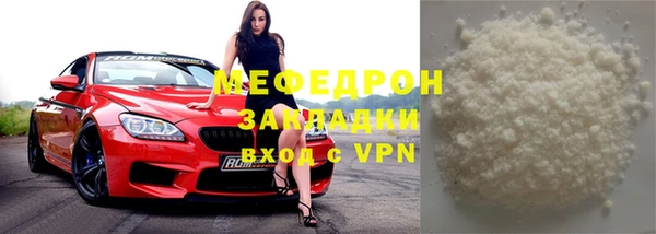 прущие грибы Костерёво