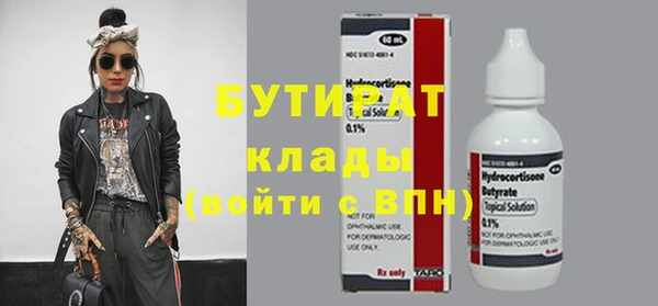 мяу мяу мука Корсаков