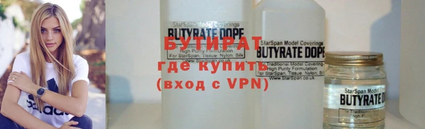 трава Краснослободск