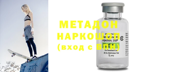 гидропоника Куйбышев
