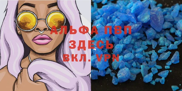 mdpv Красноперекопск