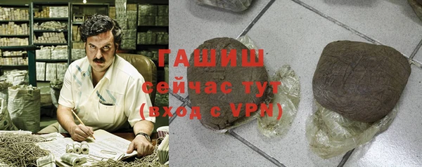 ГАЛЛЮЦИНОГЕННЫЕ ГРИБЫ Кукмор