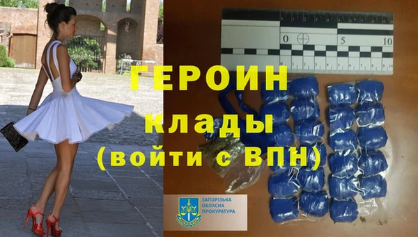 альфа пвп Козельск