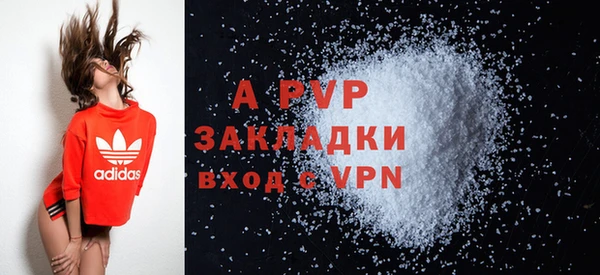 гидропоника Куйбышев