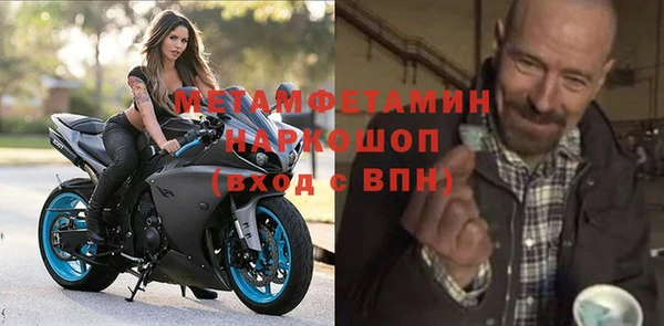 гидропоника Куйбышев