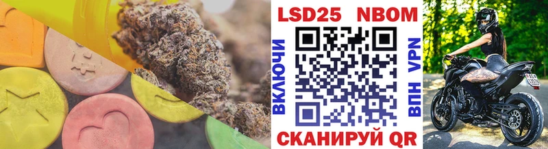 LSD-25 экстази кислота  Кумертау 