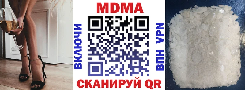 MDMA молли  Кумертау 