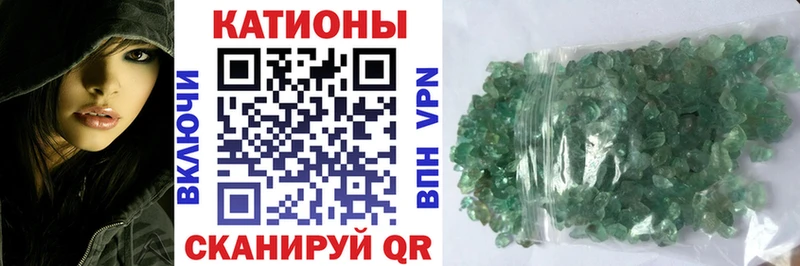 сколько стоит  Кумертау  МЕФ кристаллы 