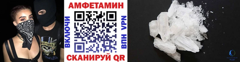 Метамфетамин винт  KRAKEN как зайти  даркнет Telegram  Кумертау 