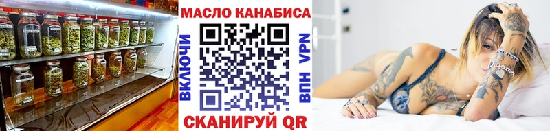блэк спрут ссылка  Кумертау  маркетплейс Telegram  Дистиллят ТГК Wax 