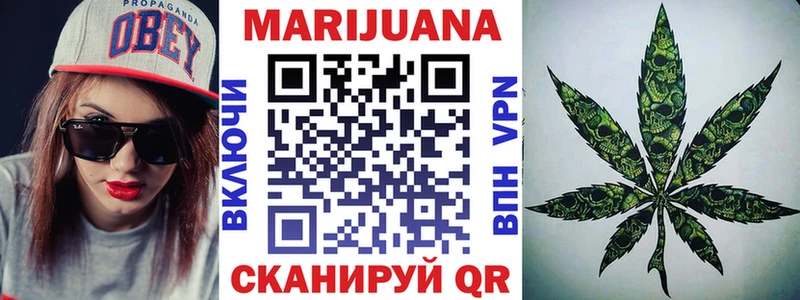 Бошки Шишки THC 21% Кумертау
